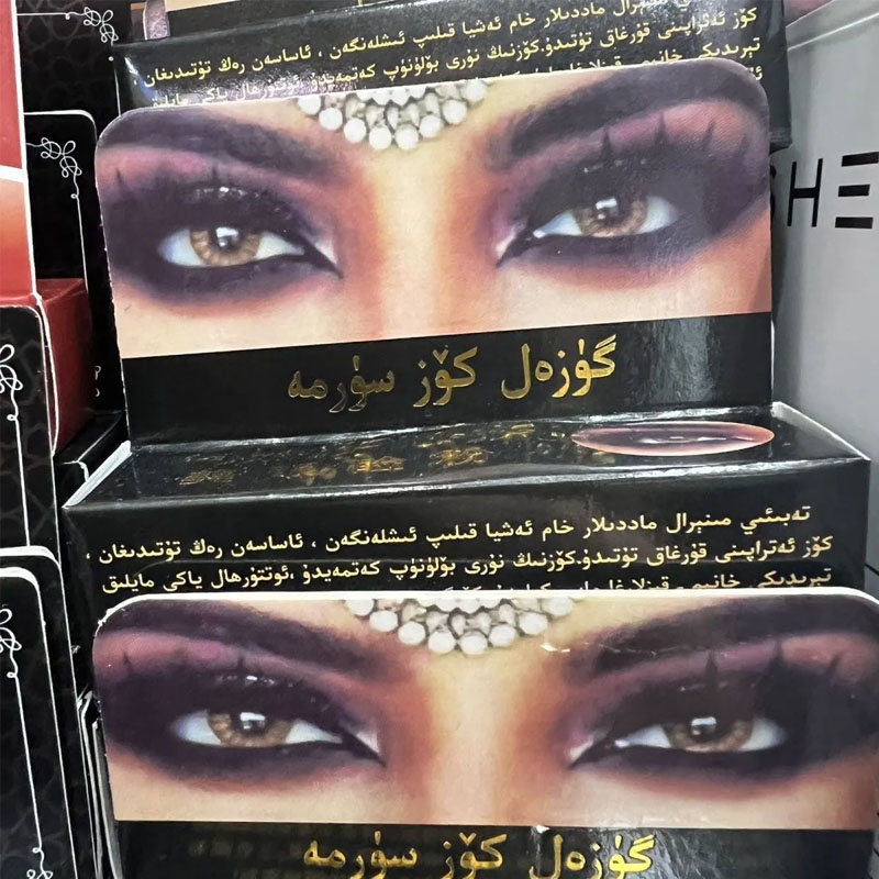 Orijinal Siyah Lthmid Surma Ko - Beauty Natural Makeup incelemesi ve fiyatı